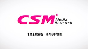 索福瑞媒介宣传片_北京凯玛-Mg电子游戏最好打的哪个公司-专业Mg电子游戏最好打的哪个,Mg电子游戏最好打的哪个,贝搏体育app官网下载